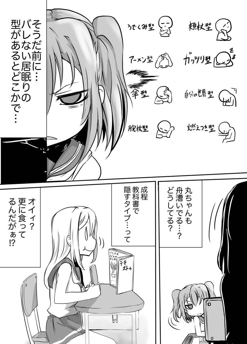 誕生日なので過去作から。フルだと初掲
#黒澤ルビィ生誕祭2020
#黒澤ルビィ誕生祭2020
#lovelive (1/3)