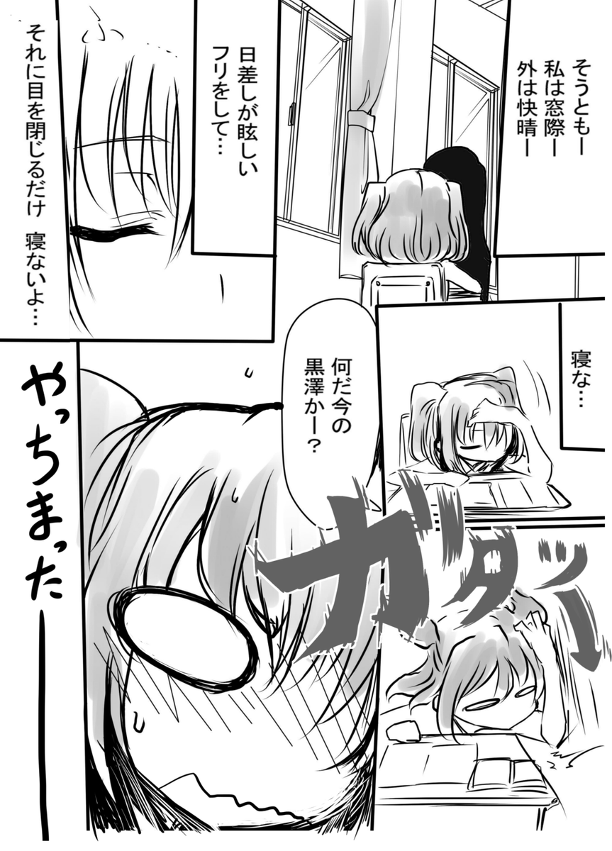 (2/3) 