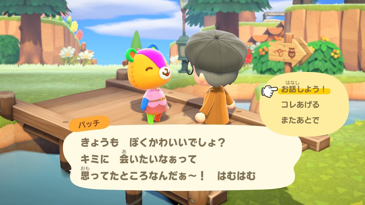𝙺𝚞𝚛𝚞𝚖𝚞 服も語尾も挨拶も全部かわいい 1点 かわいい あつ森写真部 あつまれどうぶつの森 Acnh Animalcrossingnewhorizions 𝙺𝚞𝚛𝚞𝚖𝚞 服も語尾も挨拶も全部かわいい 1点 かわいい あつ森写真部 あつまれどうぶつの森 Acnh Animalcrossingnewhorizions