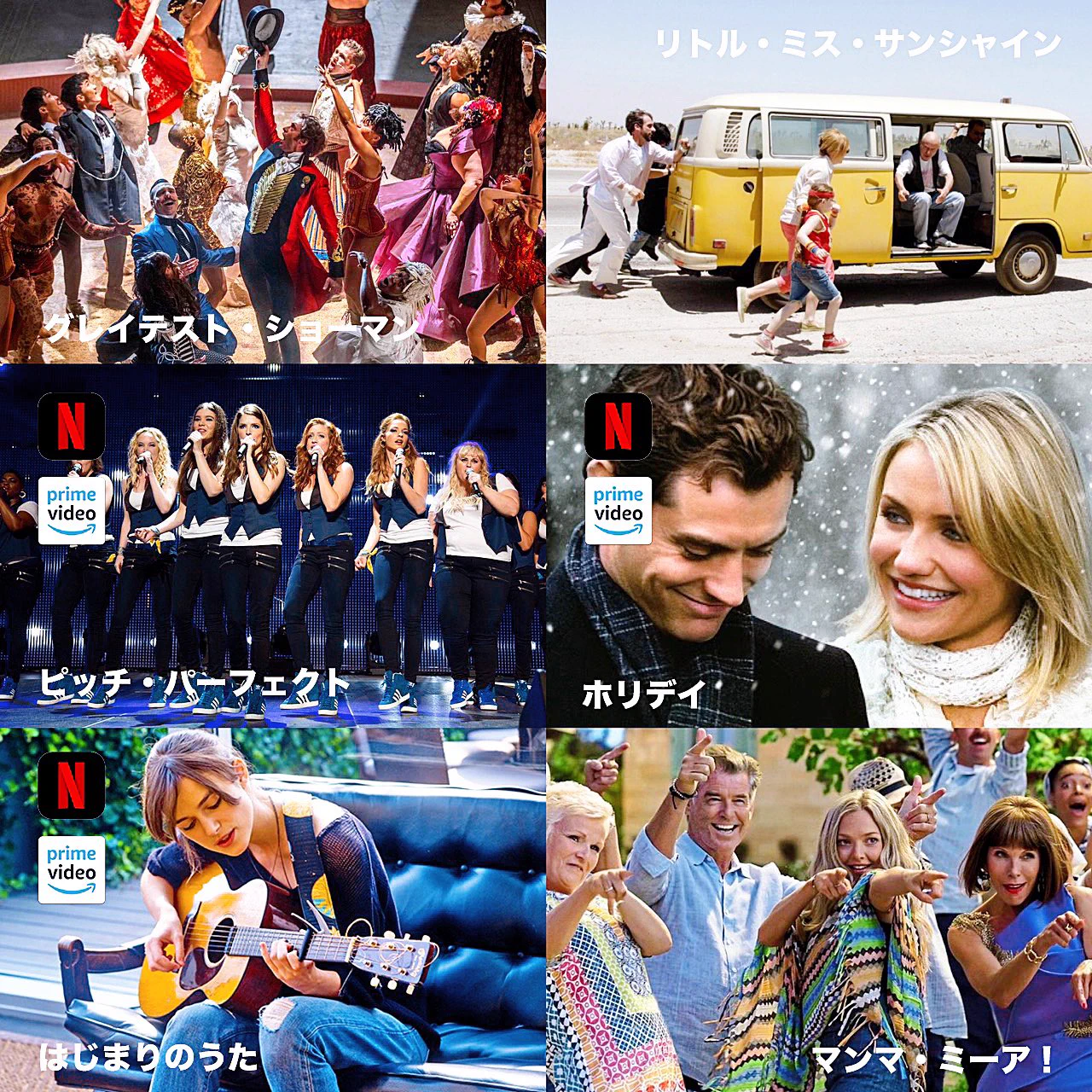 心が疲れてしまっている時に是非！心が元気になる映画ランキング！