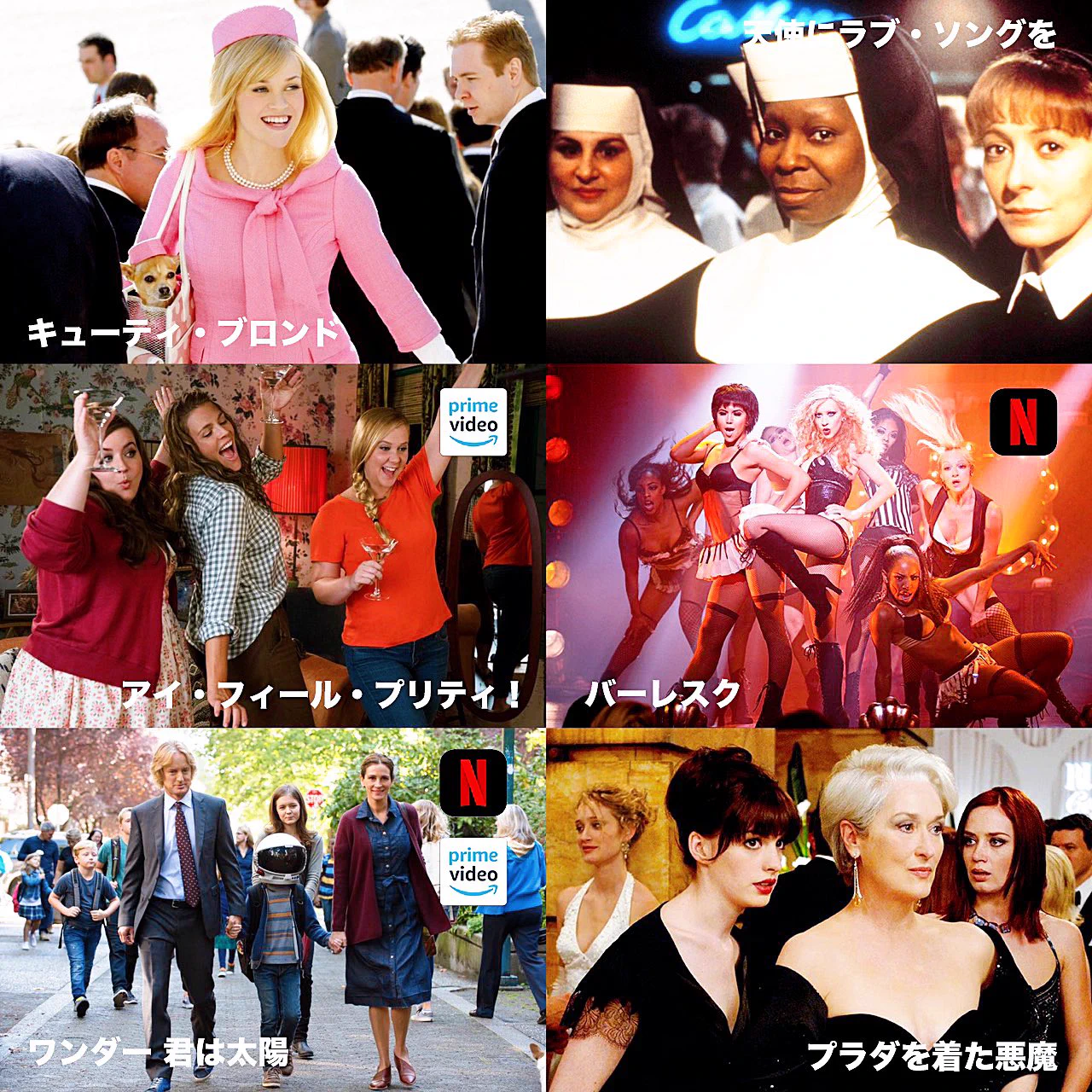 心が疲れてしまっている時に是非！心が元気になる映画ランキング！