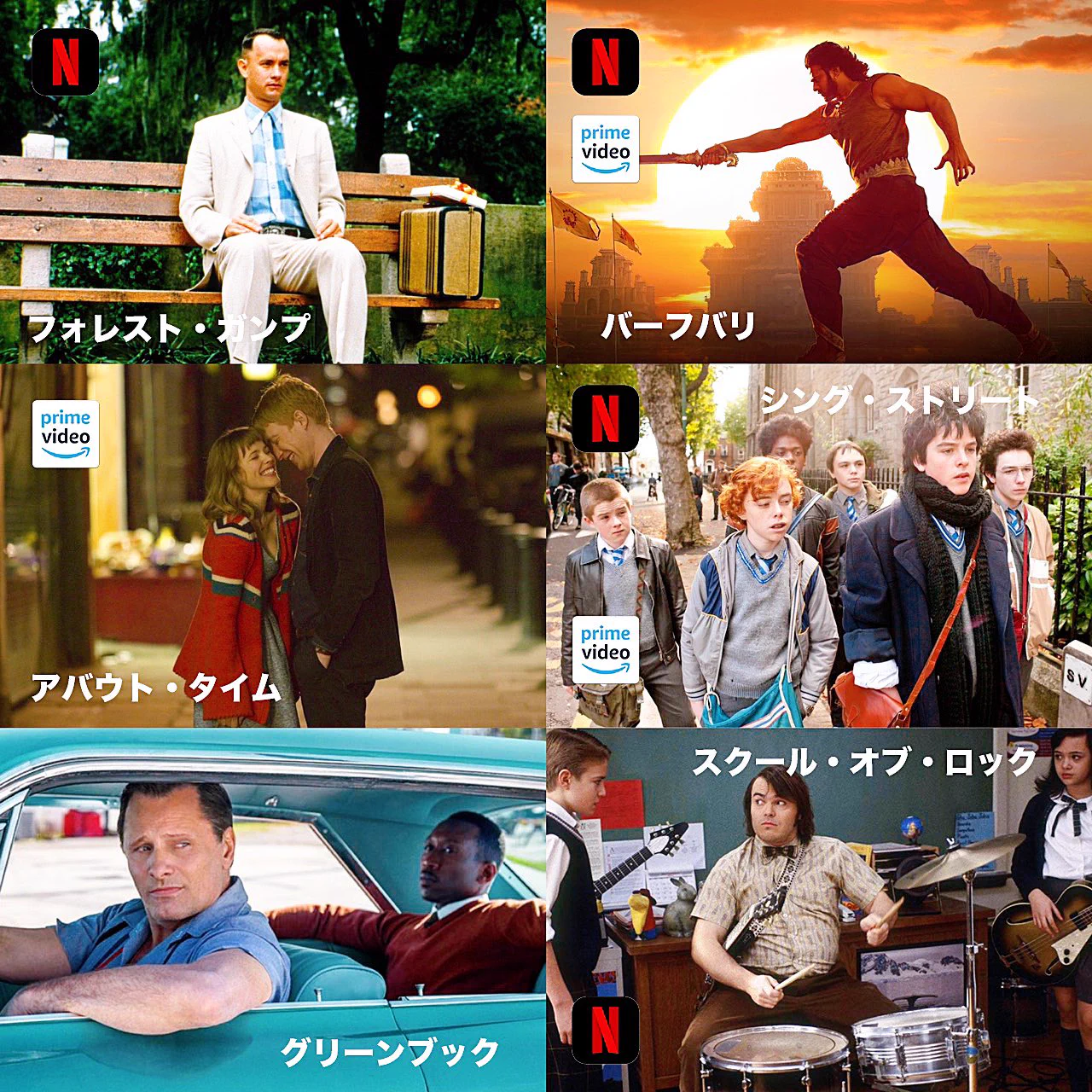 心が疲れてしまっている時に是非！心が元気になる映画ランキング！