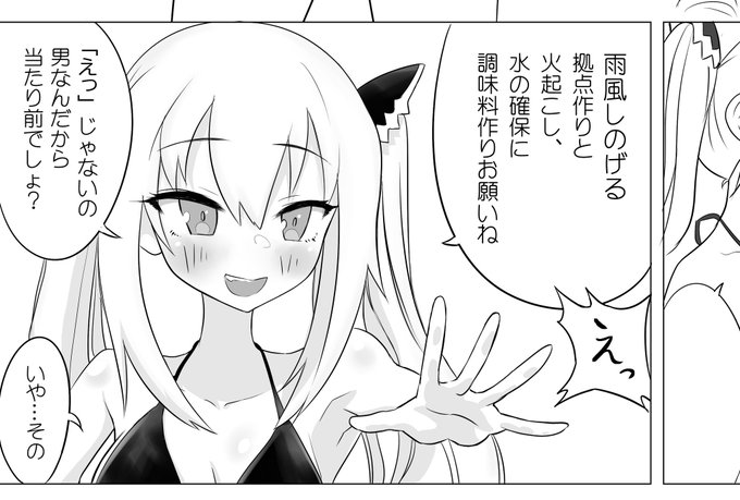 可愛いなはぁあはんはん!
♡(.◜ω◝.)♡
もう絵柄でヒビメガネさんに憧れてるのがバレるバレる 