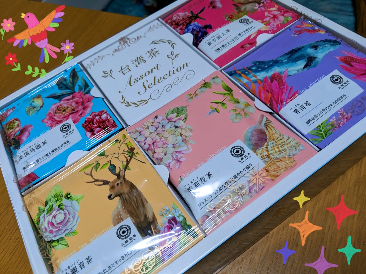 Mamimi T コストコで 可愛いパッケージの台湾茶を発見 入れ方や説明などあって お茶の時間が楽しみです コストコ コストコ多摩境 台湾茶 Mamimi T コストコで 可愛いパッケージの台湾茶を発見 入れ方や説明などあって お茶の時間が楽しみです コストコ コストコ多摩境 台湾茶