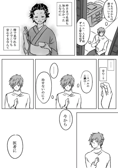 (8/9) 