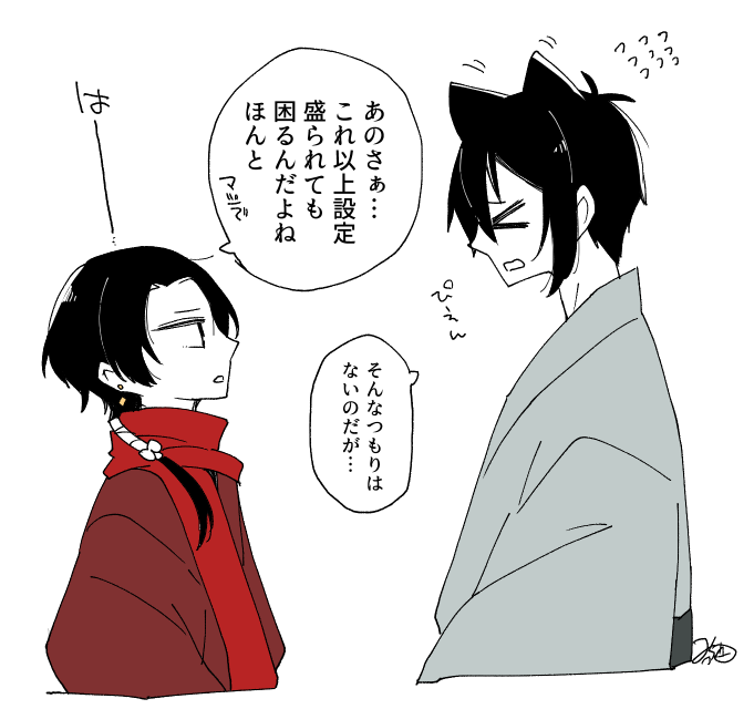 クソデカため息の清光くん 