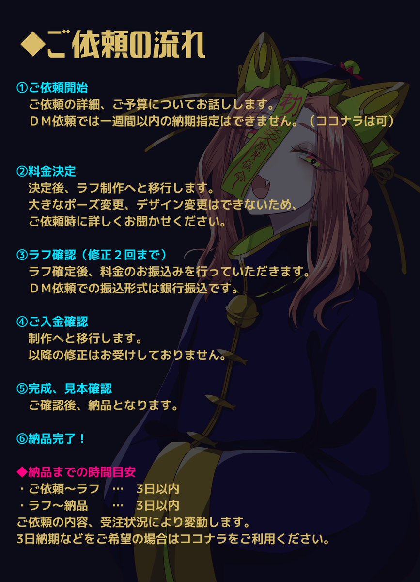 ほふ お仕事受付中 Hf Mtg Twitter