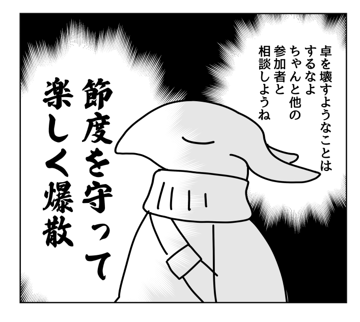 ぷちバズっているので追記です。 