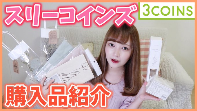 椎名あつみ Atsumi Land Twilog 椎名あつみ Atsumi Land Twilog