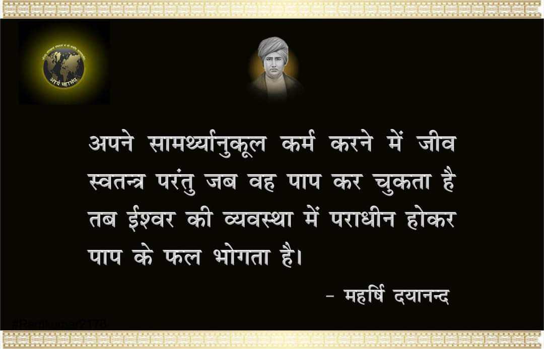 Vikas Sangwan (@vikassangwan001) on Twitter photo 
