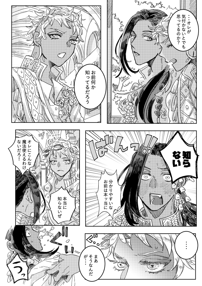 ③ 