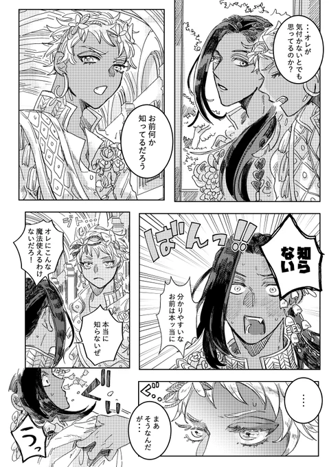 ③ 