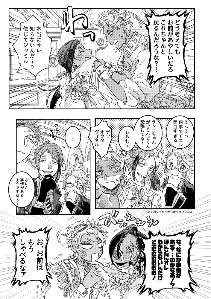 ③ 