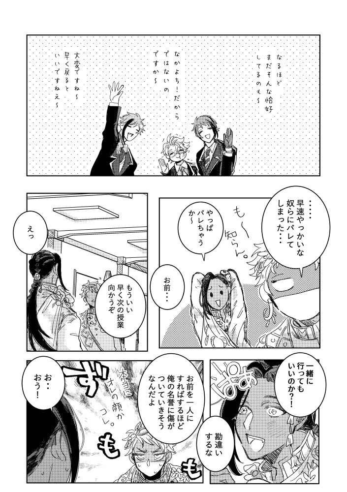 ③ 