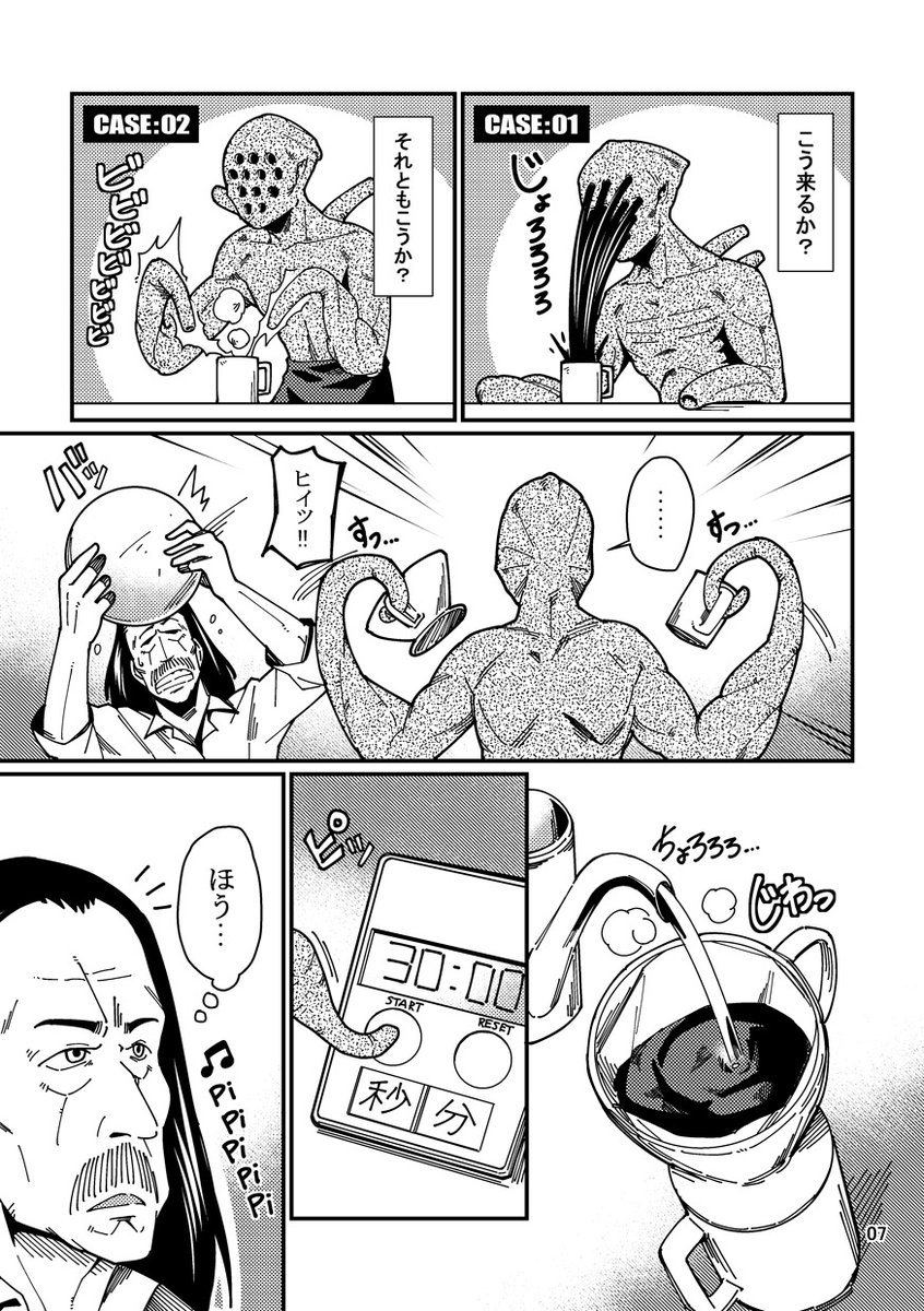 (2/4) 