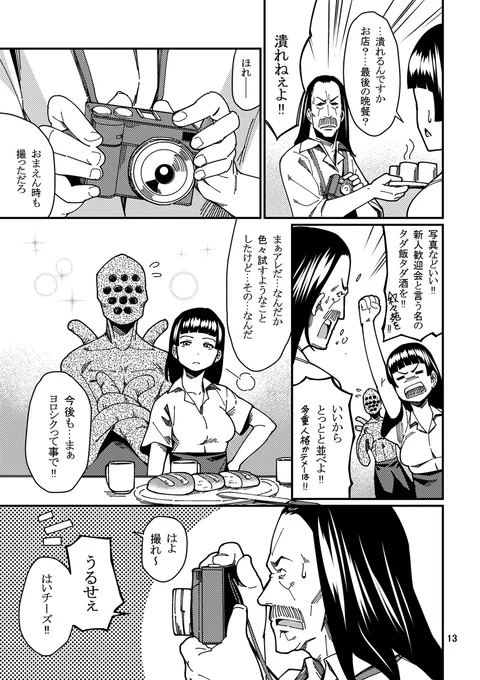 (4/4) 