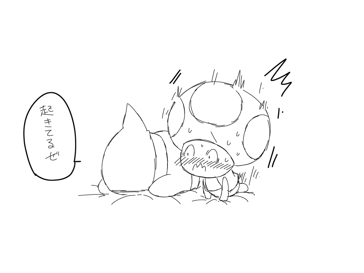 キノムーとかいう新たな沼 