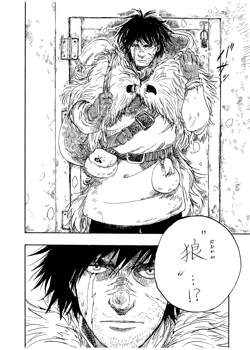 『ソフィアの牙』(1/13)
彼女の牙(きば)とは。
#エアコミティア #漫画が読めるハッシュタグ