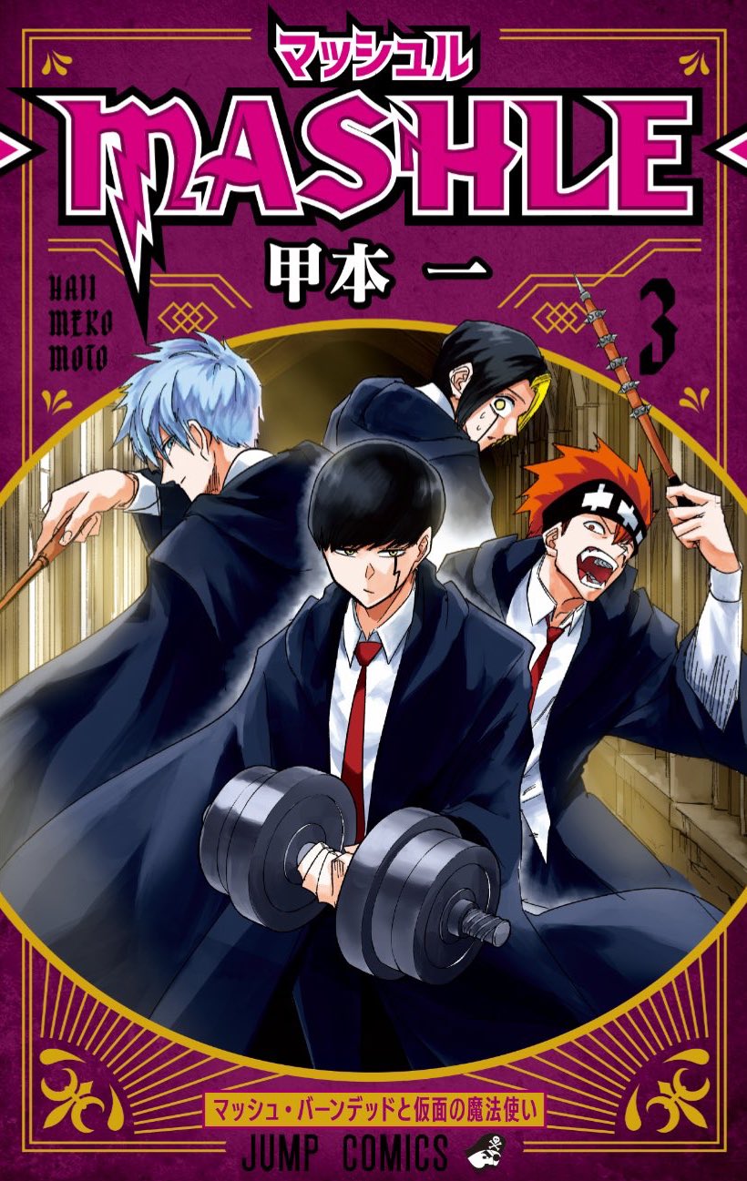 Shonen Jump News on Twitter: