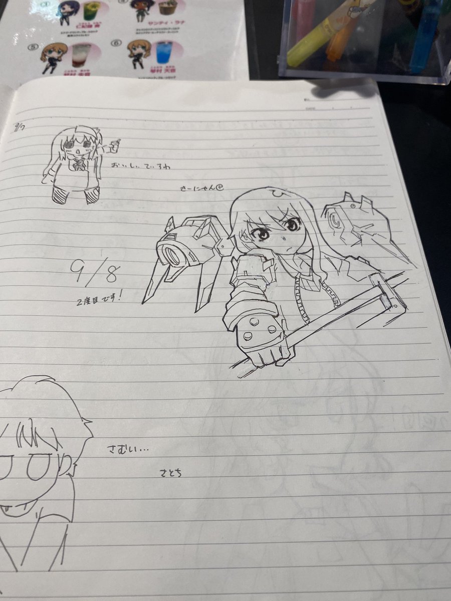 神絵師の集いで腰を抜かしましたね 