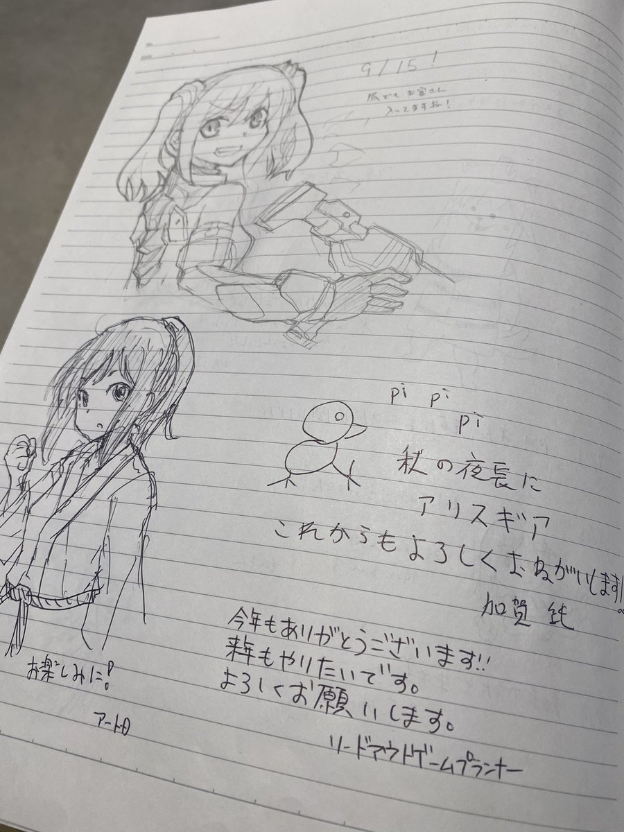 神絵師の集いで腰を抜かしましたね 