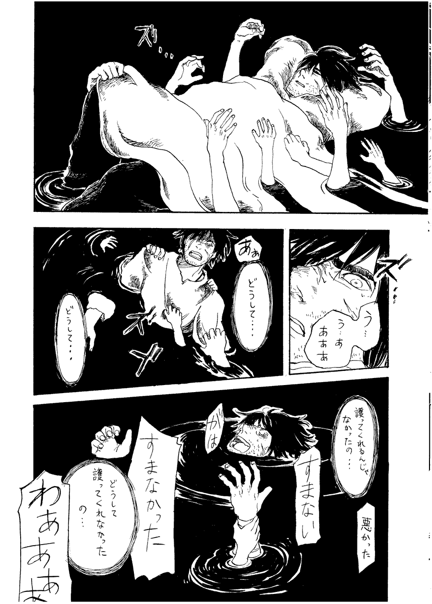 (3/13) 