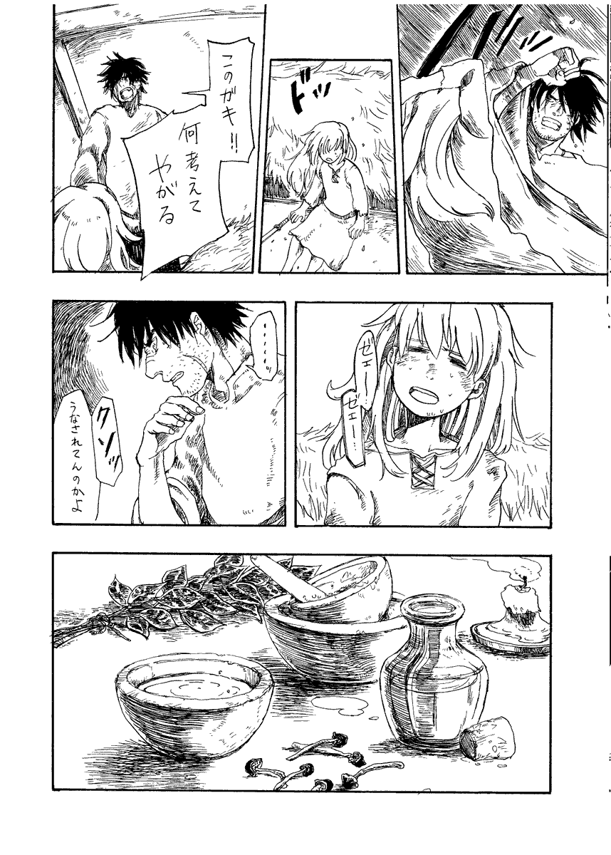 (3/13) 
