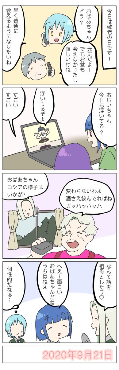 完了しました かわいい じいちゃん ばあちゃん イラスト 無料の画像のすべて 完了しました かわいい じいちゃん ばあちゃん イラスト 無料の画像のすべて