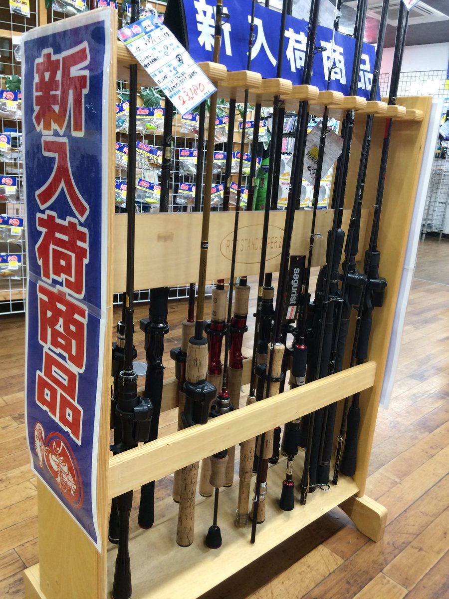 ジギングロッド