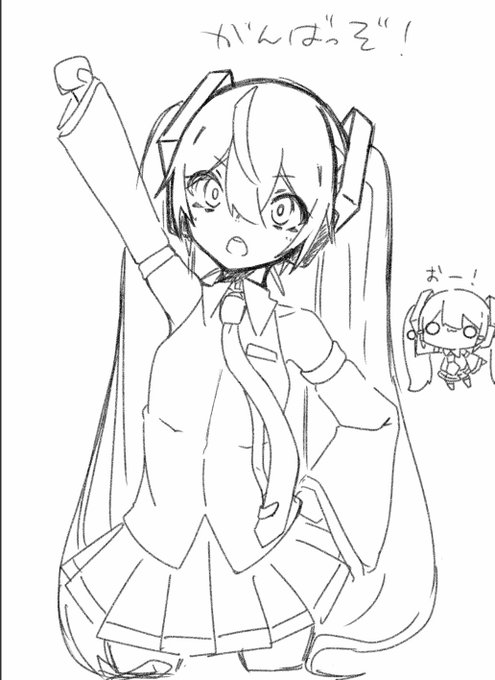 らくがき 