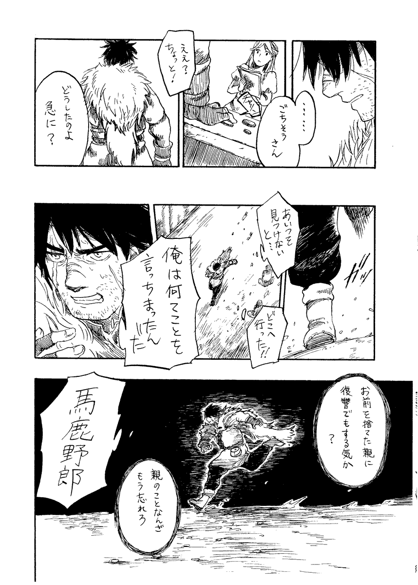 (9/13) 