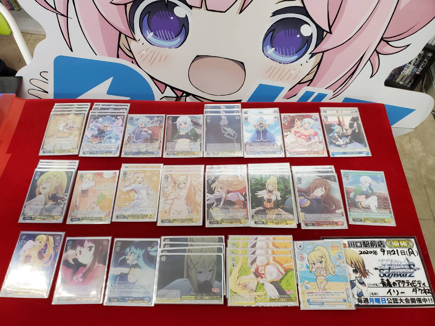 Ws このすば優勝デッキレシピ カードキングダム川口駅前店 ヴァイスシュヴァルツ Wsdeckks しろくろ速報 Ws このすば優勝デッキレシピ カードキングダム川口駅前店 ヴァイスシュヴァルツ Wsdeckks しろくろ速報