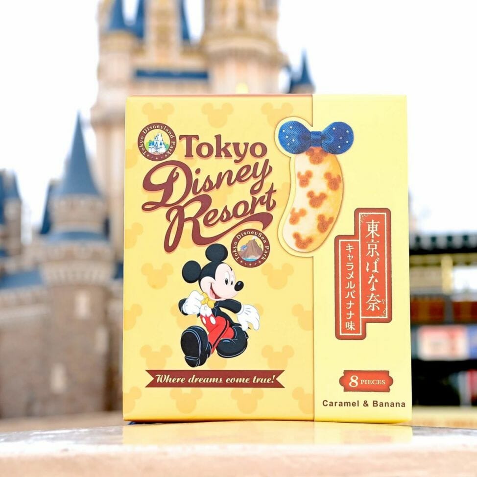 Mezzomikiのディズニーブログ パーク限定ミッキーマーク付き 東京ディズニーリゾート 東京ばな奈 キャラメルバナナ味 詳しくは T Co N6zqyiyj4e