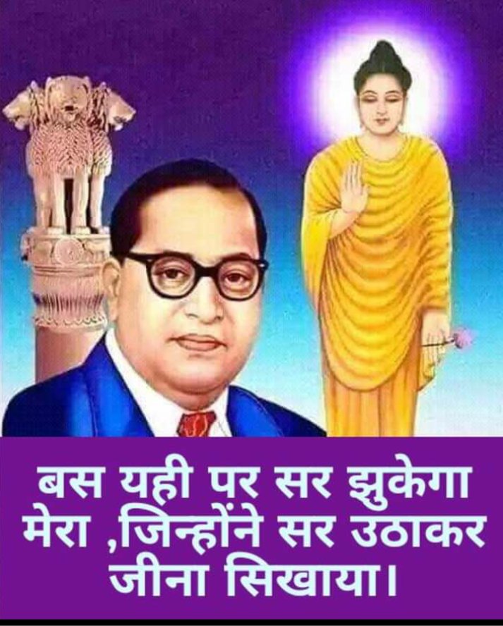 AdityaManju's tweet photo. जय भीम दोस्तों
★★विभिन्न चरण★★
चरण 1 : जुलाई 1917 से 19सितंबर 1920 
             इस चरण की घटी कुछ प्रमुख घटनाएं निम्नानुसार है--
● साउथबोरो कमेटी के समक्ष बयान (1927) Fight for Saprate Electorate https://t.co/9s3AILvHIt