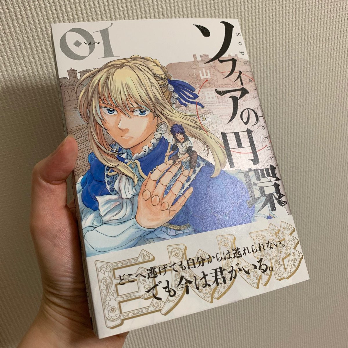 Twoucan ハイファンタジー の注目ツイート イラスト マンガ コスプレ モデル Twoucan ハイファンタジー の注目ツイート イラスト マンガ コスプレ モデル