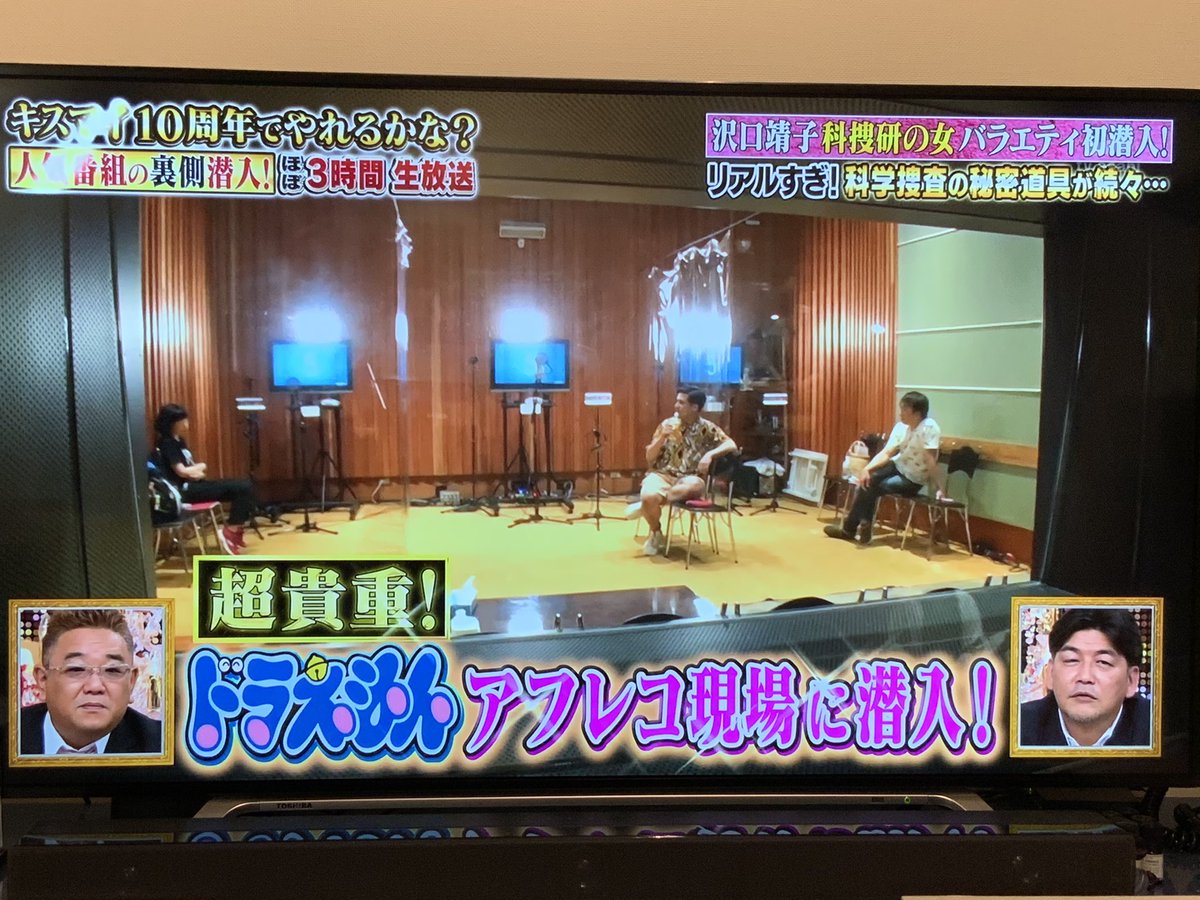 O Xrhsths ぺけにし F ぺけお Sto Twitter この後 テレ朝で ドラえもんアフレコ現場潜入 だそうです O Xrhsths ぺけにし F ぺけお Sto Twitter この後 テレ朝で ドラえもんアフレコ現場潜入 だそうです