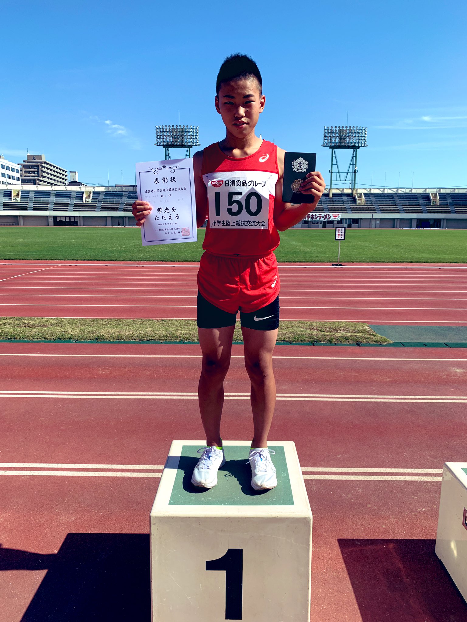 広島陸上競技協会 No Twitter 小学生陸上 本日 広島県小学生新記録が2種目において誕生しました 2種目それぞれ ご紹介していきます 男子コンバインドbで石川 蒼大くん 東広島tfcが2627点をマークして見事 広島県小学生新記録の樹立となりました おめでとうご
