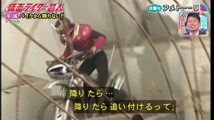 モズアマゾンズレックスゲノム در توییتر Youtube公式配信クウガ第3話第4話 メビオ回 を見て ここアメトークで 絶対バイクを 降りないクウガ ってイジられてたとこだって思ってみてたけど ちゃんと本編見てると 降りたら確実に追いつけないから降りないんだよなぁ