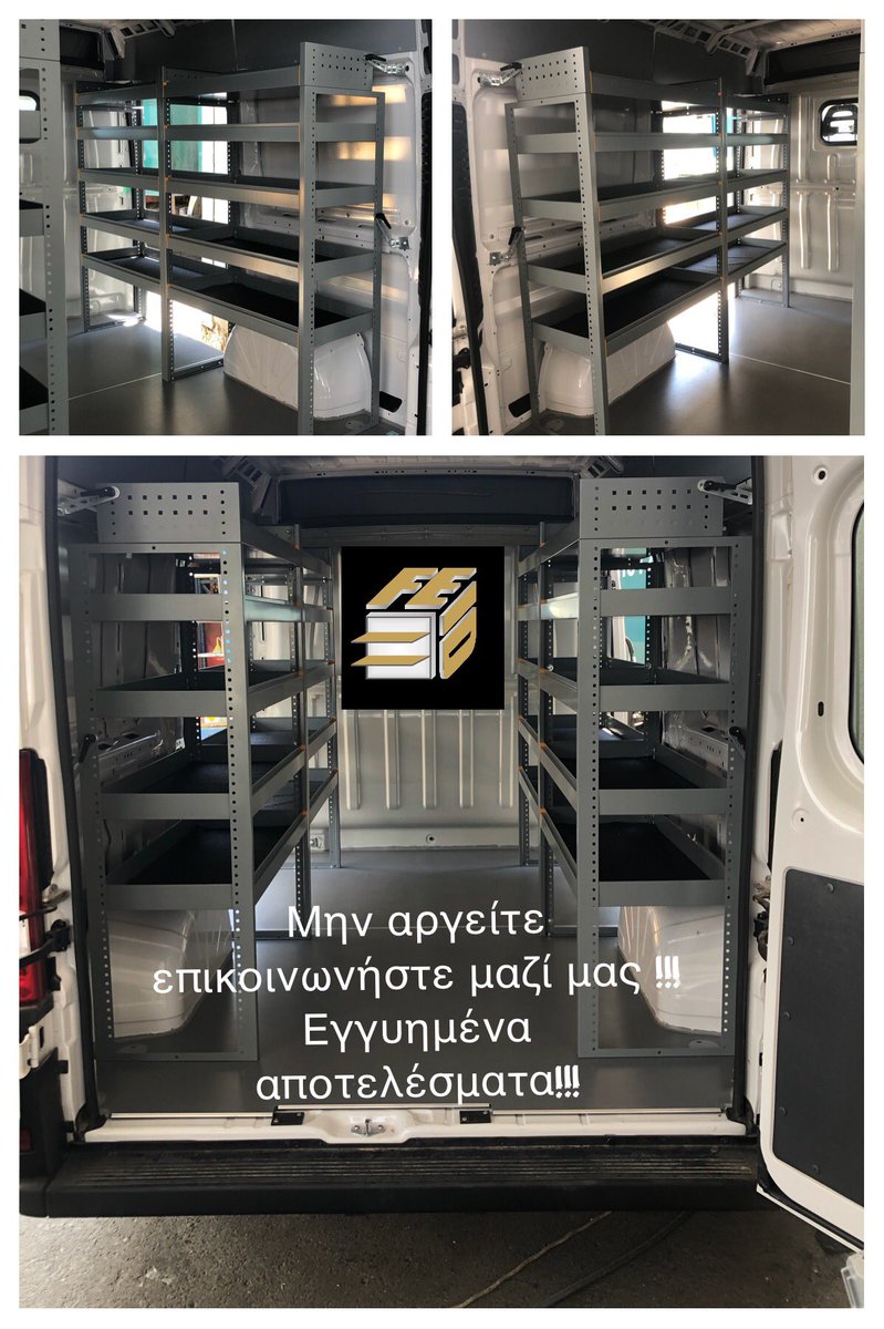 ak_feid's tweet photo. Μπορούμε να σας παρέχουμε τις καλύτερες λύσεις για τα οχήματα σας και το εργοστάσιο σας το μόνο που πρέπει να κάνετε είναι να έρθετε σε επικοινωνία μαζί μας στο 22262051 .🤳🤳🤳

#feidak #fami #storevan #equipment #stayhomestaysafe #warehouse #storeage #work https://t.co/dw9dkBOSFI