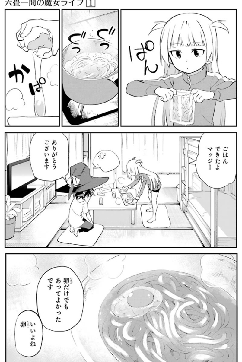(7/16) 