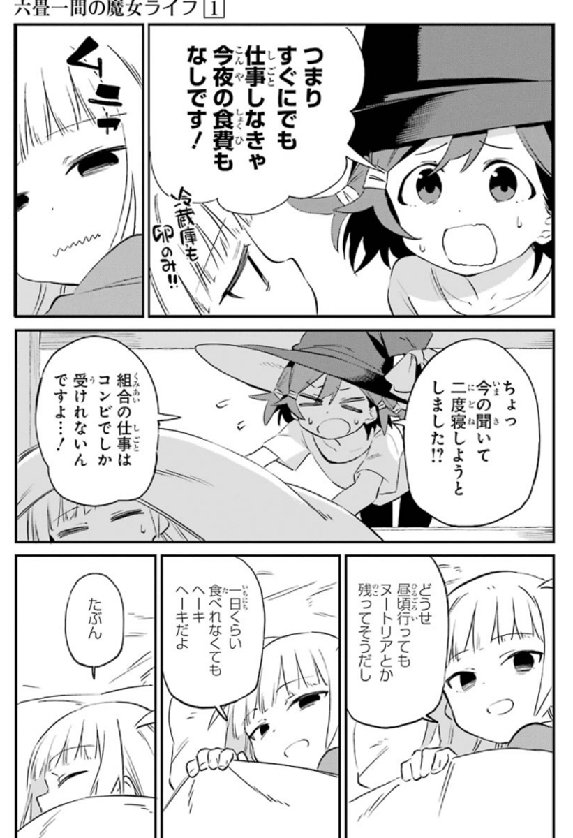 (8/16) 