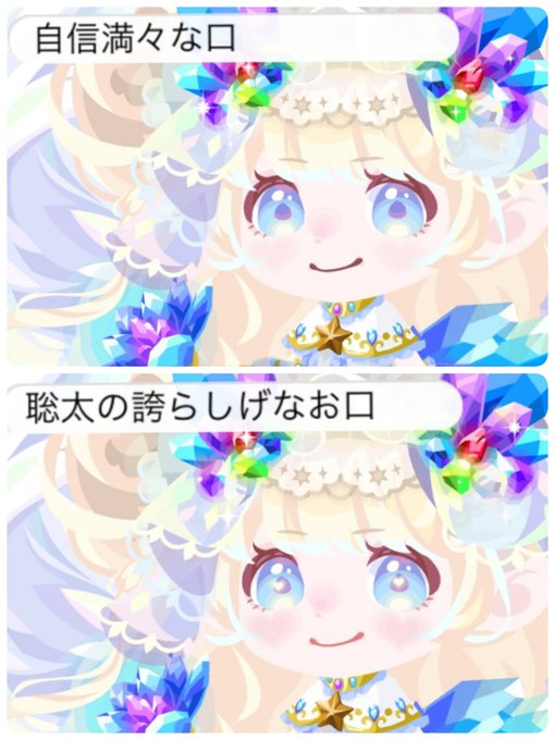 自信満々な口のtwitterイラスト検索結果 自信満々な口のtwitterイラスト検索結果