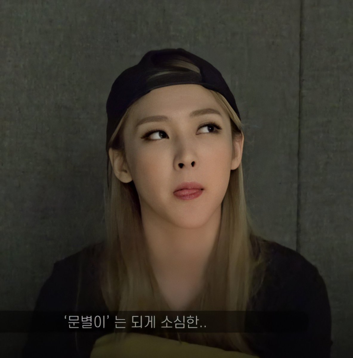 btw this thread doesn’t really include stage outfits or byul wearing suits bc otherwise we’d be here all day