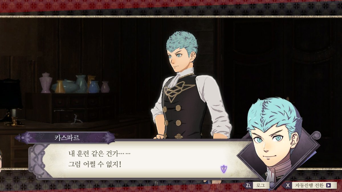 카스파르한테 카즈키 선배가 느껴져  
#FE풍화설월 #NintendoSwitch