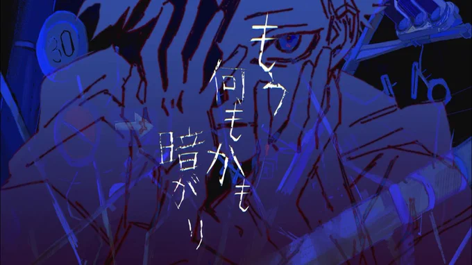 MINOR THIRD(@MINORTHIRD_band )の「もう何もかも暗がり」のMV担当致しました!素敵な世界観を是非聴いて観てみてください～!!
YouTube
https://t.co/1noNY5bjrG 