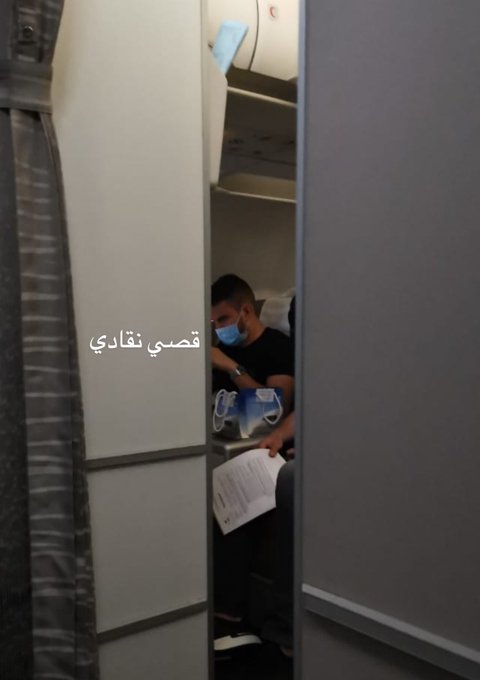 أخبار الصحف ليوم الثلاثاء 5 صفر 1442هـ تــــــــــــــــــــــــــــــــم التحديث 
