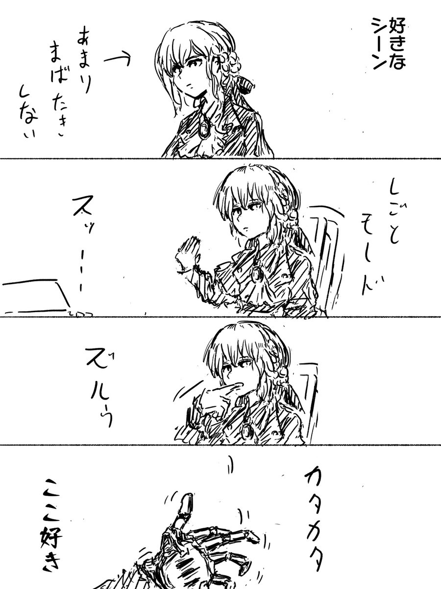 エヴァンゲリオン ヴァイオレットエヴァーガーデン 面白いので見ましょう 0 3の漫画 エヴァンゲリオン ヴァイオレットエヴァーガーデン 面白いので見ましょう 0 3の漫画