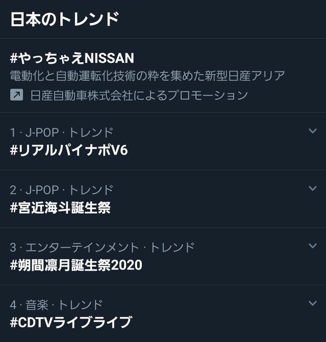 V6のtwitterイラスト検索結果