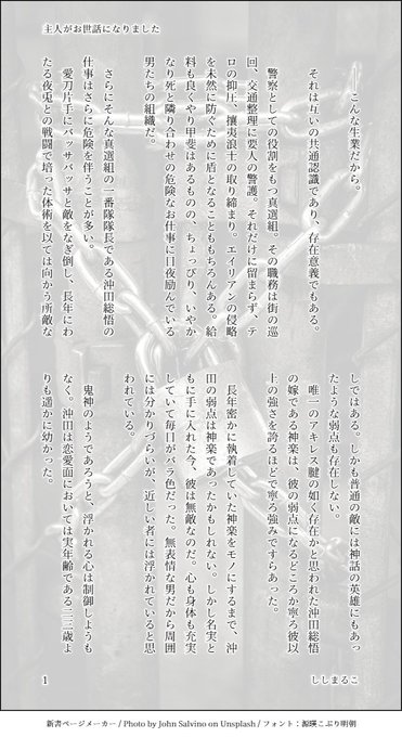 ししまるこさん がハッシュタグ 沖神 をつけたツイート一覧 1 Whotwi グラフィカルtwitter分析