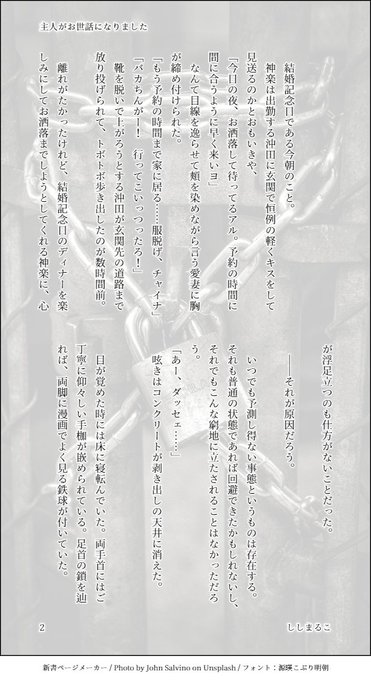 ししまるこさん がハッシュタグ 沖神 をつけたツイート一覧 1 Whotwi グラフィカルtwitter分析